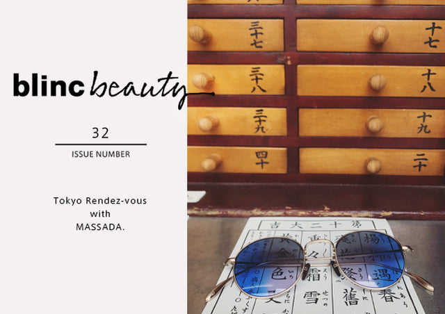 blinc beauty no.32 マッサーダと東京散歩 後編
