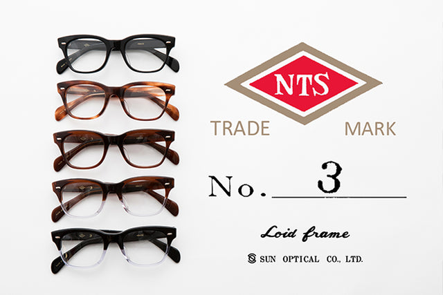 昭和が生んだセルロイド眼鏡の金字塔モデル「No.3」 荒岡眼鏡の熱烈アプローチで数量限定で復刻