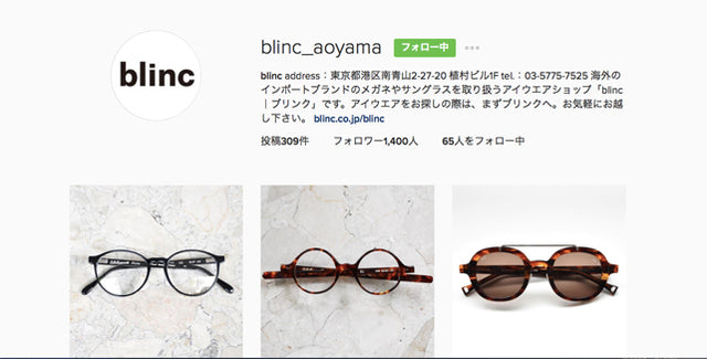 7月のブリンク instagram のご紹介 Vol.1