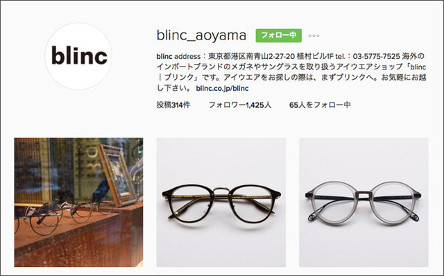 7月のブリンクinstagramのご紹介 Vol.2