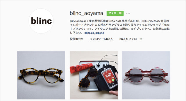 7月のブリンクinstagramのご紹介 Vol.3