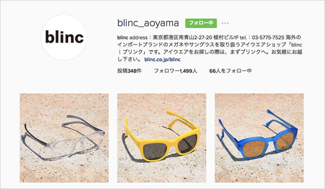 8月のブリンクinstagramのご紹介 Vol.2