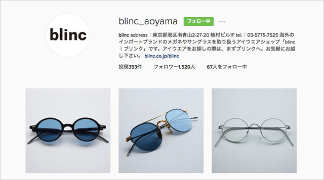 8月のブリンクinstagramのご紹介 Vol.3
