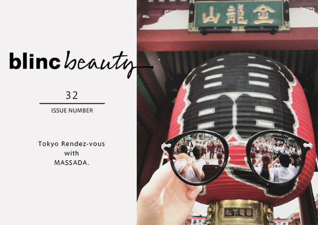 blinc beauty no.32 マッサーダと東京散歩 前編