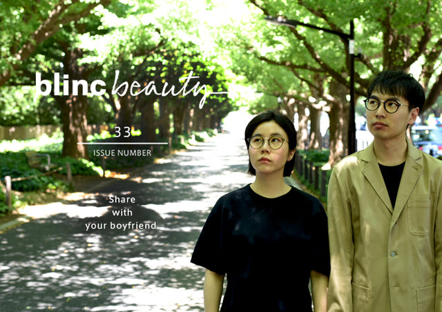 blinc beauty no.33 彼氏とシェアするお気に入り!