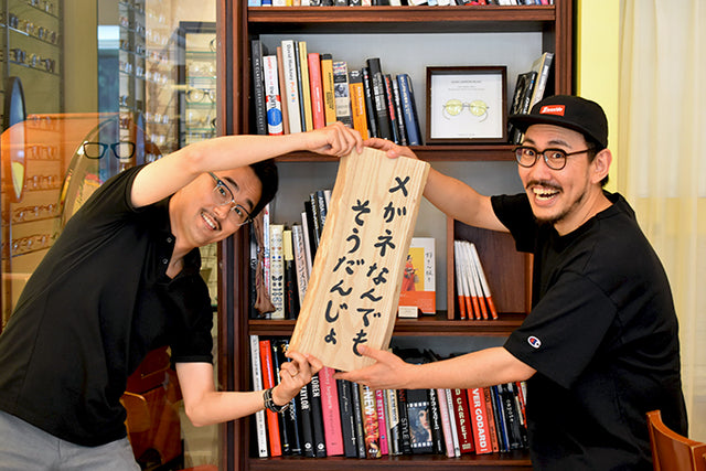 〜8/4 (日)開催〜 帰って来た!【メガネなんでもそうだんじょ】「遠視体験」と「近視体験」