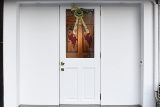 あか抜けた艶『新吉原』岡野弥生さんインタビュー