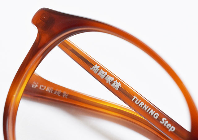 上手く壊れる眼鏡、ターニング。荒岡眼鏡の別注色発売