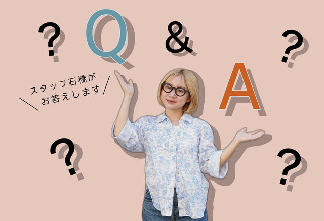 「似合う眼鏡って何だろう?」皆さんからよくある質問にスタッフ石橋がお答えします!