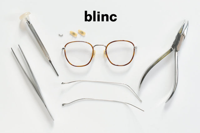 年末のこの時期に、眼鏡のメンテナンスを。