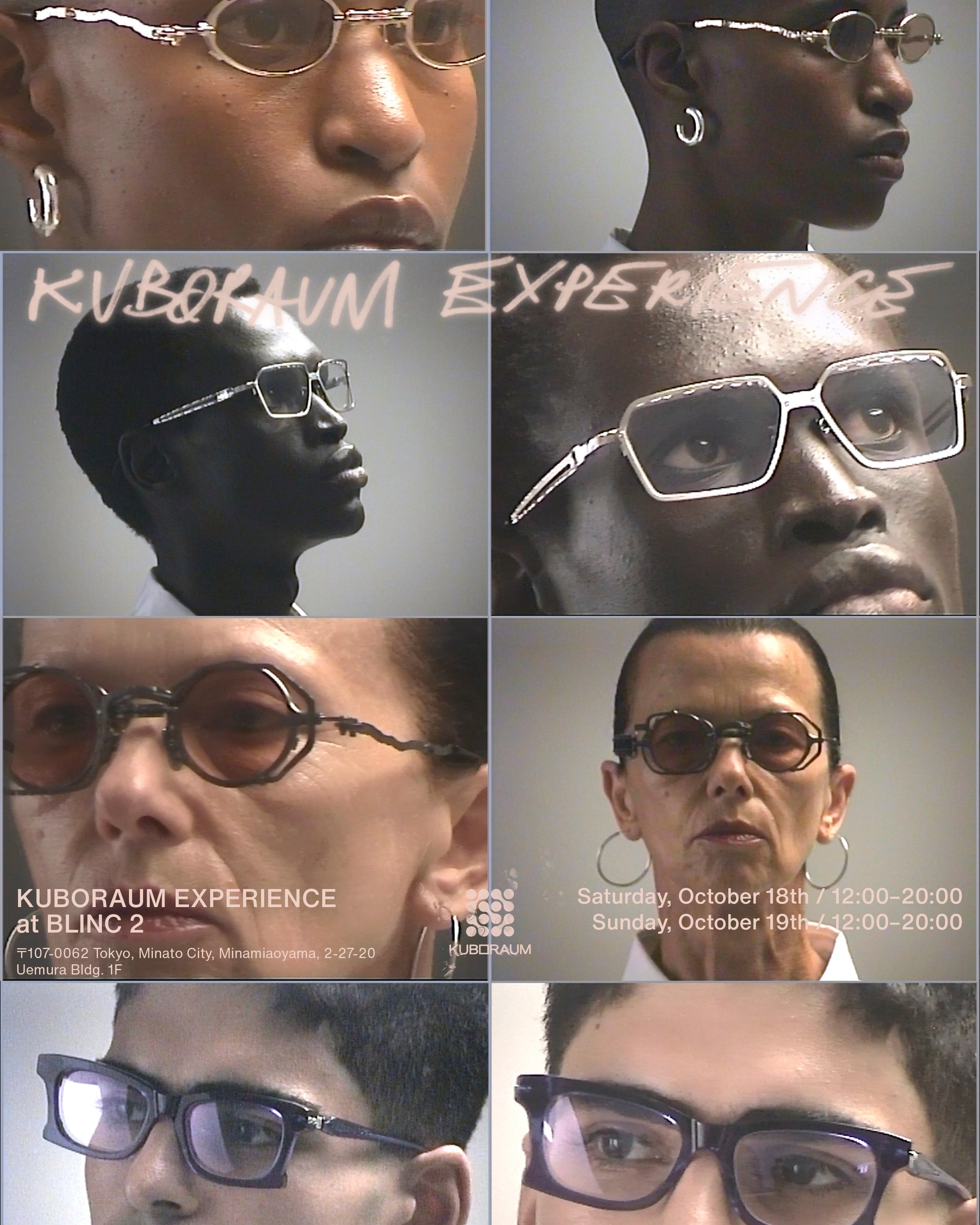 KUBORAUM EXPERIENCE at blinc 2 ― クボラムの新作を“体感”できる、2 