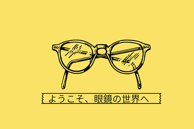 ついにブリンク外苑前とブリンク ベースの両店合同のnoteを開設しました。