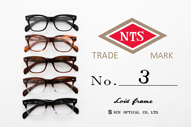 昭和が生んだセルロイド眼鏡の金字塔モデル「No.3」 荒岡眼鏡の熱烈アプローチで数量限定で復刻