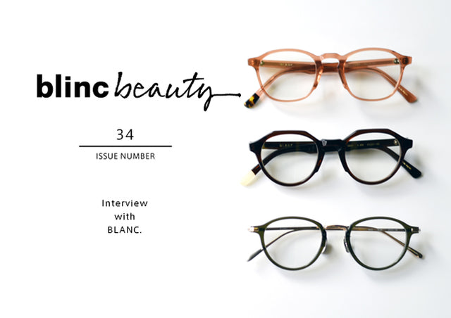 blinc beauty no.34　人気急上昇のBLANCを知りたい！（後編）